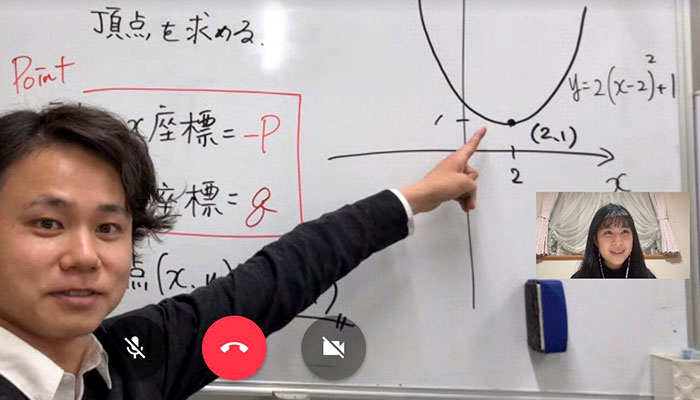 5 オンライン
